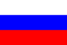 Россию